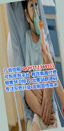 钦南卵源康养门市部